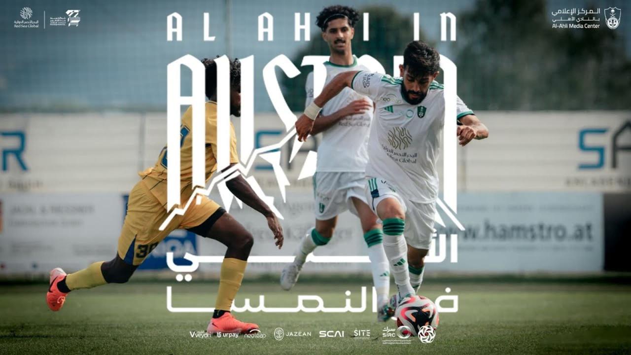 🗓️ | Day 12⚽️ friendly match 🆚 Qatar's Al Gharafa